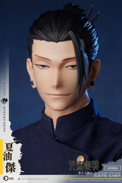 ASMUS TOYS Jujutsu Kaisen 1/6 Suguru Geto COLLECTIBLE ACTION FIGURE JJKS202A  Action Figure