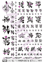 Hobby Japan INMON Decal Set Vol. 3