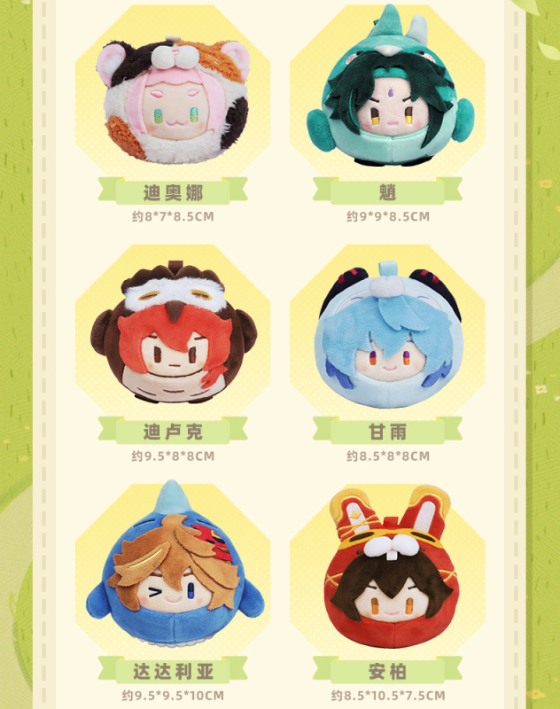miHoYo Genshin Impact Teyvat Zoo Series Stuffed Balls Plush