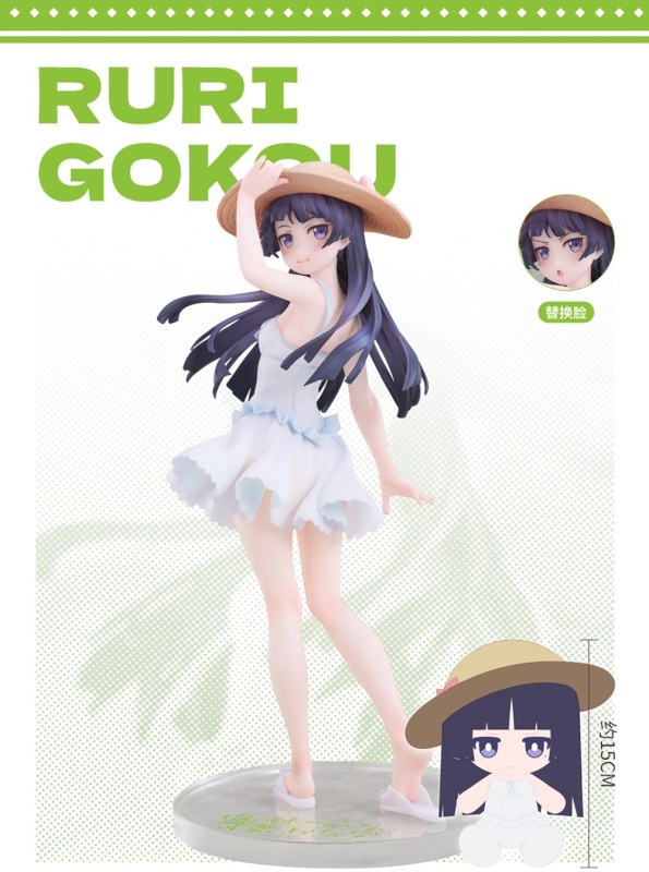Solarain Toys My Little Sister Can't Be This Cute - Gokou Ruri Kuroneko Ver. 1/6 Figure