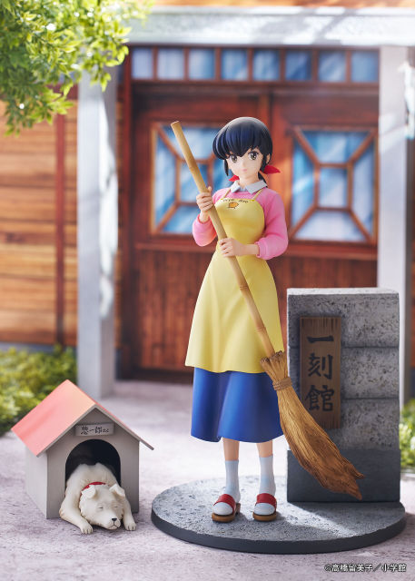 PROOF Maison Ikkoku Otonashi Kyouko Souichirou 1/7 Figure
