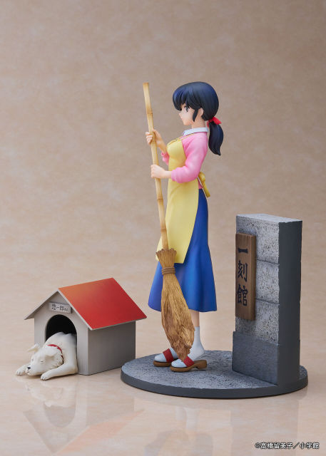 PROOF Maison Ikkoku Otonashi Kyouko Souichirou 1/7 Figure