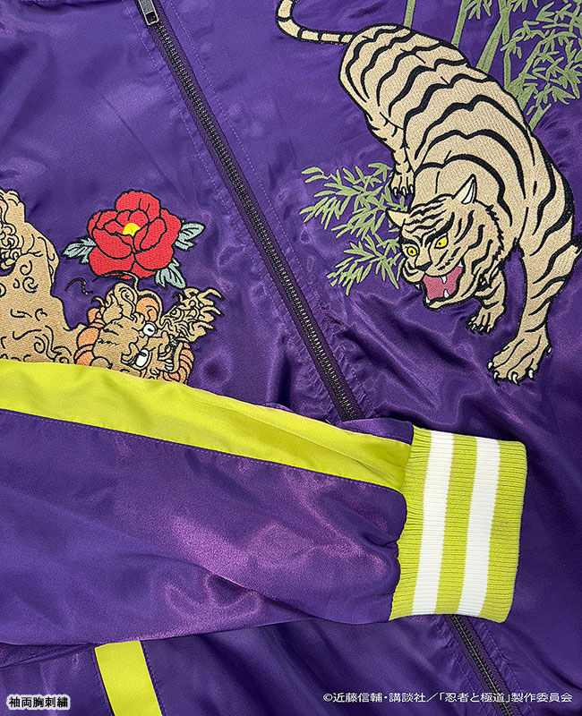 Good Smile Company GSC Ninja vs. Gokudo Kiwami-san's Tattoo Souvenir Jacket: Shinoha-kun's Bodysuit Color Ver.