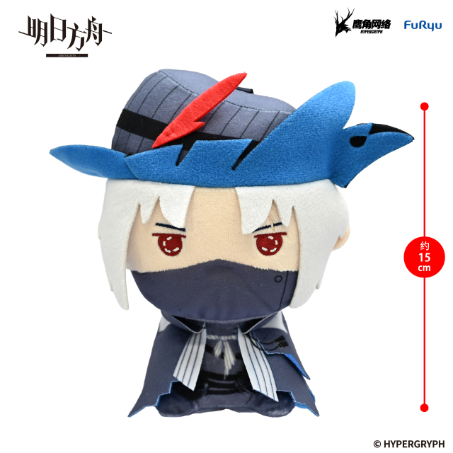 FuRyu ARKNIGHTS MOCHIPICO Plush Toy Ulpianus