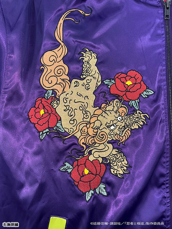 Good Smile Company GSC Ninja vs. Gokudo Kiwami-san's Tattoo Souvenir Jacket: Shinoha-kun's Bodysuit Color Ver.