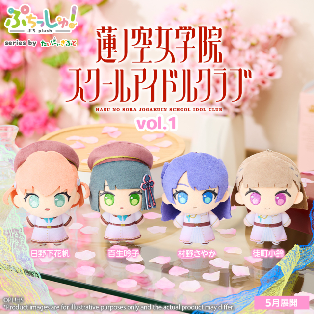 Bushiroad Puchisshu! Love Live! Hasunosora Girls' High School Idol Club Vol.1