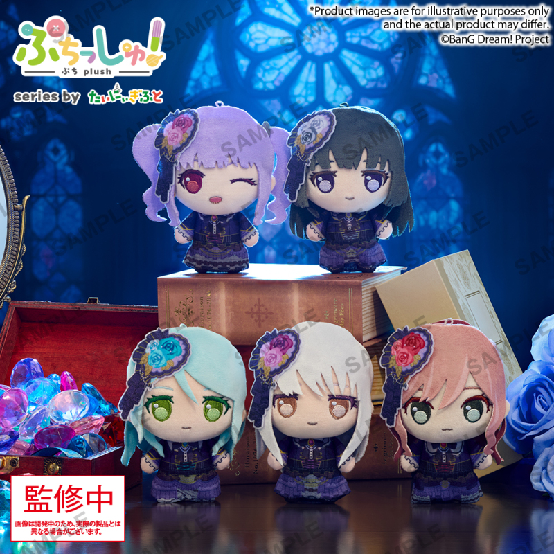 Bushiroad BanG Dream! Roselia Mini Doll