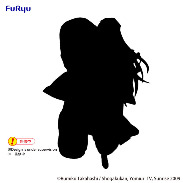 FURYU INUYASHA Trio-Try-iT Figure Sesshomaru vol.2