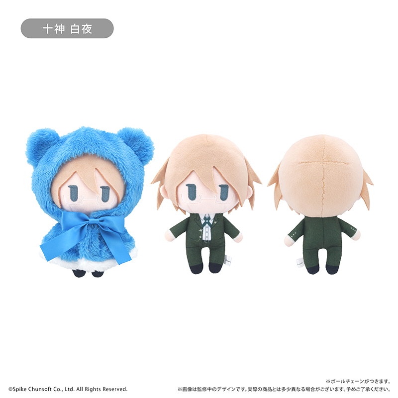 TAPIOCA Danganronpa 1. 2 Reload Cape Plush