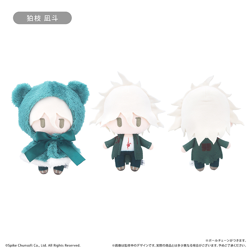 TAPIOCA Danganronpa 1. 2 Reload Cape Plush