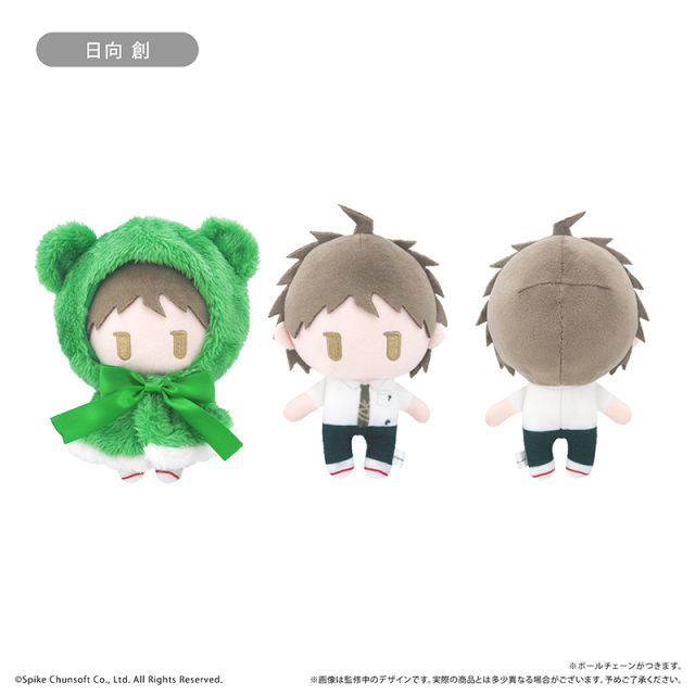 TAPIOCA Danganronpa 1. 2 Reload Cape Plush