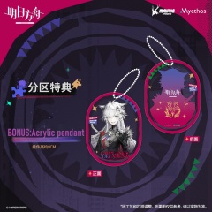 Myethos Arknights Lappland The Decadenza 1/7 Figure (Bonus)