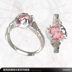 KURO GAMES Punishing: Gray Raven - Lucia: Dawn Vow Series Ring