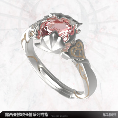 KURO GAMES Punishing: Gray Raven - Lucia: Dawn Vow Series Ring