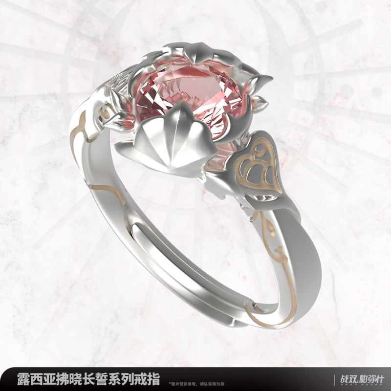 KURO GAMES Punishing: Gray Raven - Lucia: Dawn Vow Series Ring