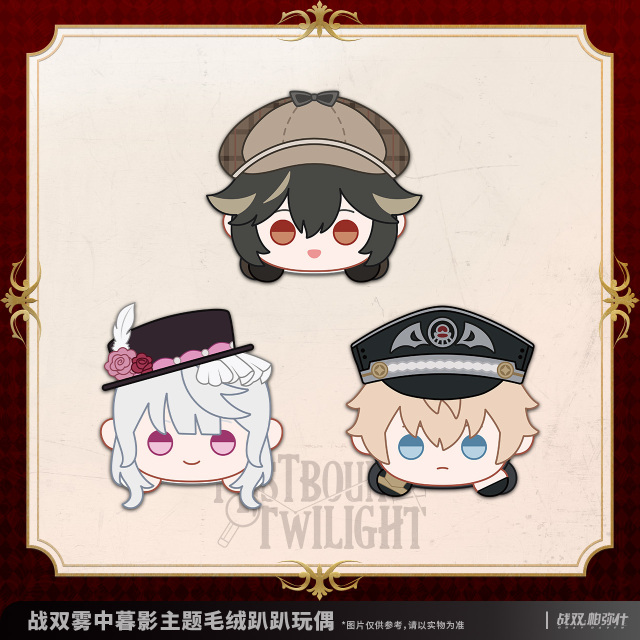 KURO GAMES Punishing: Gray Raven Mist Shrouded Dusk Theme Plushie
