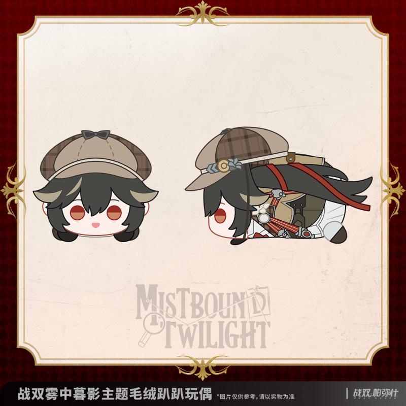 KURO GAMES Punishing: Gray Raven Mist Shrouded Dusk Theme Plushie
