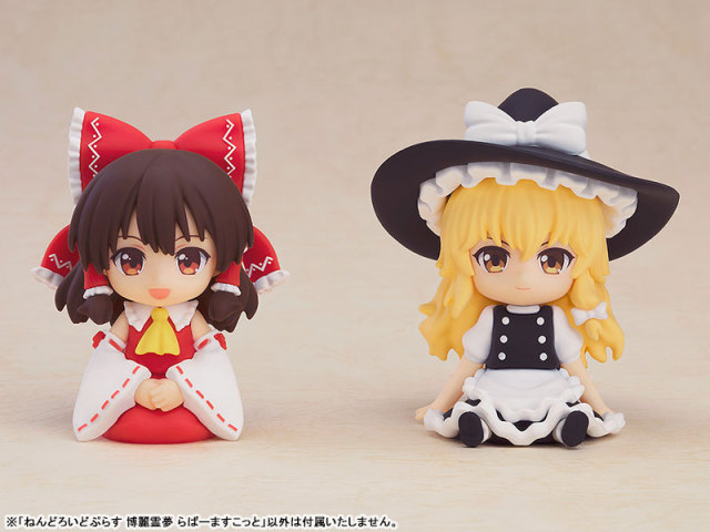 Good Smile Company GSC Nendoroid Plus Touhou Project Reimu Hakurei Rubber Mascot
