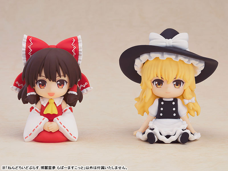 Good Smile Company GSC Nendoroid Plus Touhou Project Reimu Hakurei Rubber Mascot