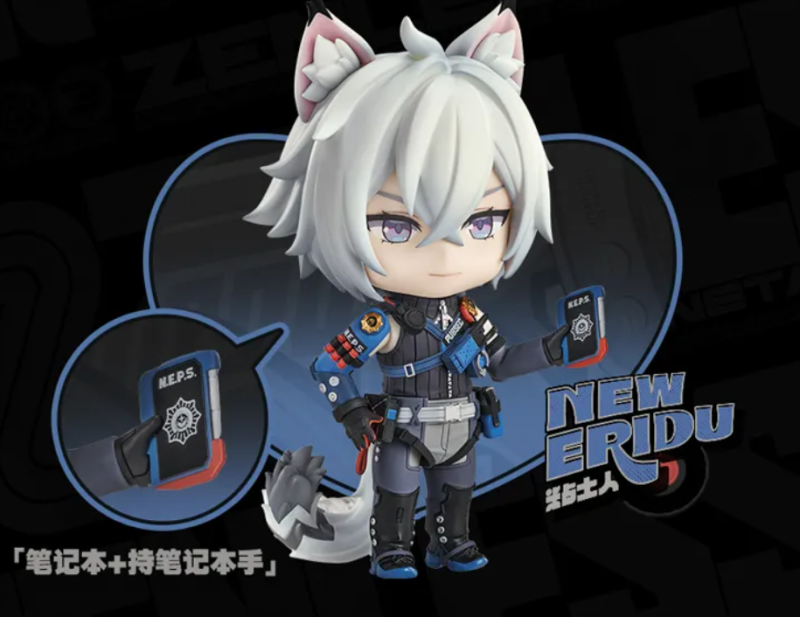 Good Smile Arts Shanghai GSAS Nendoroid Zenless Zone Zero Seth Lowell (Bonus)