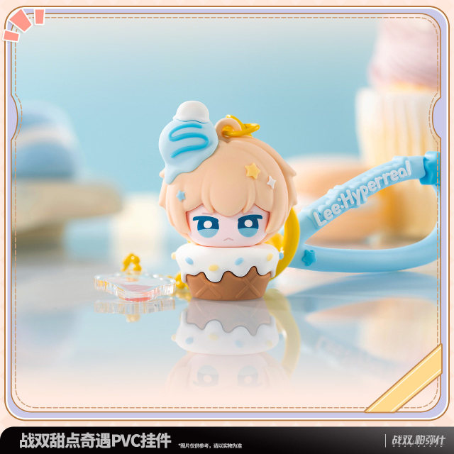 KURO GAMES Punishing: Gray Raven Sweet Encounter PVC Keychain