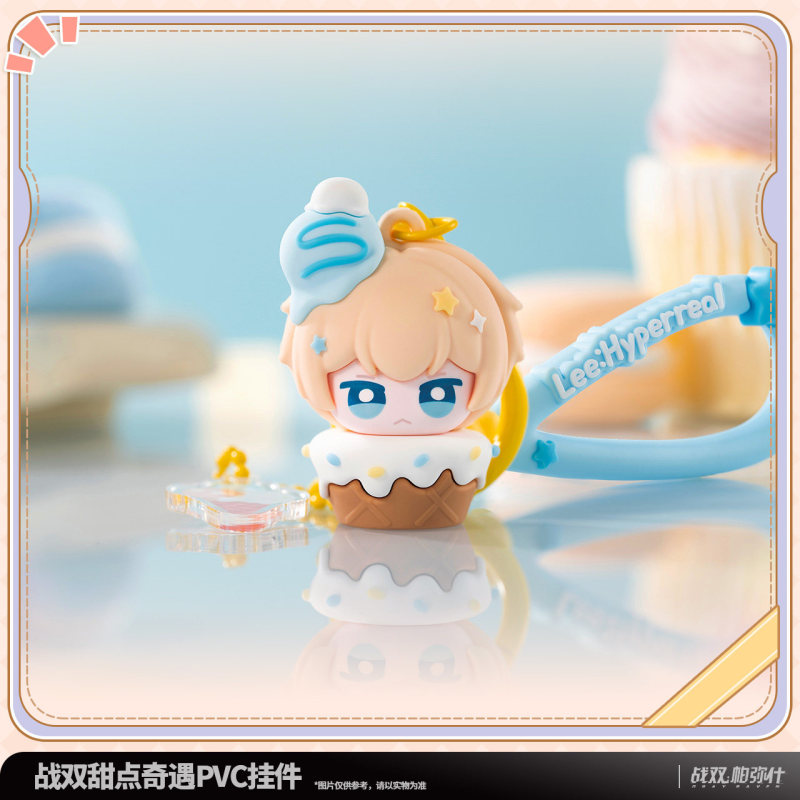 KURO GAMES Punishing: Gray Raven Sweet Encounter PVC Keychain