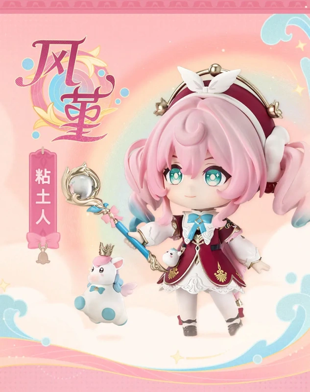 miHoYo x GSC Honkai: Star Rail Hyacine Nendoroid