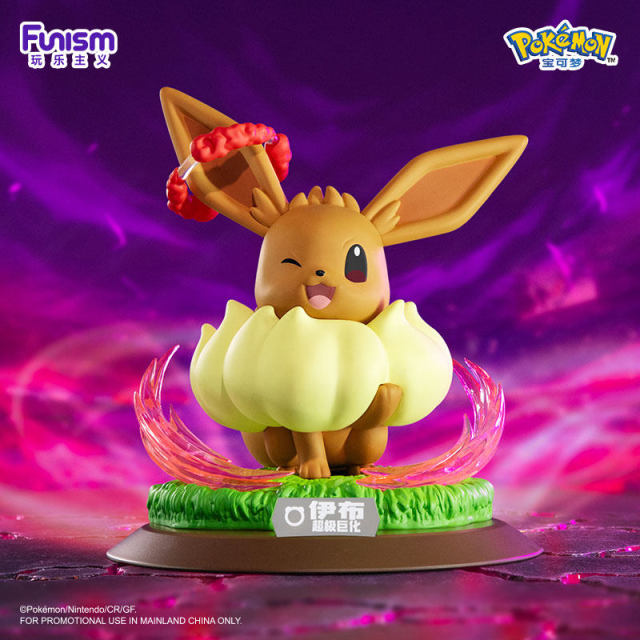 Funism Pokémon Radiant Moment Series Figure