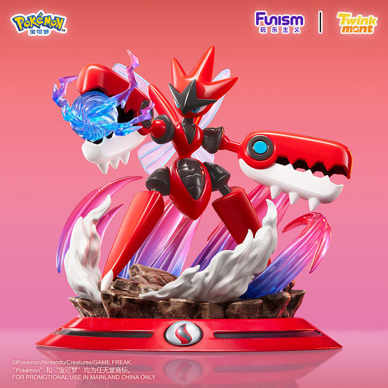 Funism Pokémon Radiant Moment Series Figure