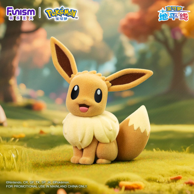 Funism Pokémon Q Version Flocked Figure