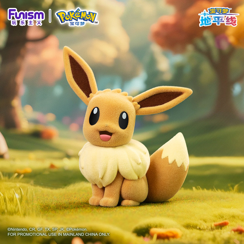 Funism Pokémon Q Version Flocked Figure