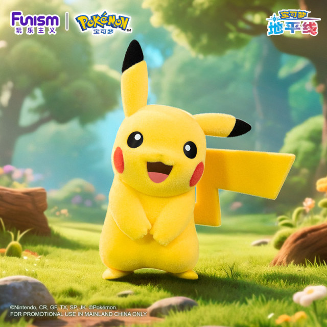 Funism Pokémon Q Version Flocked Figure