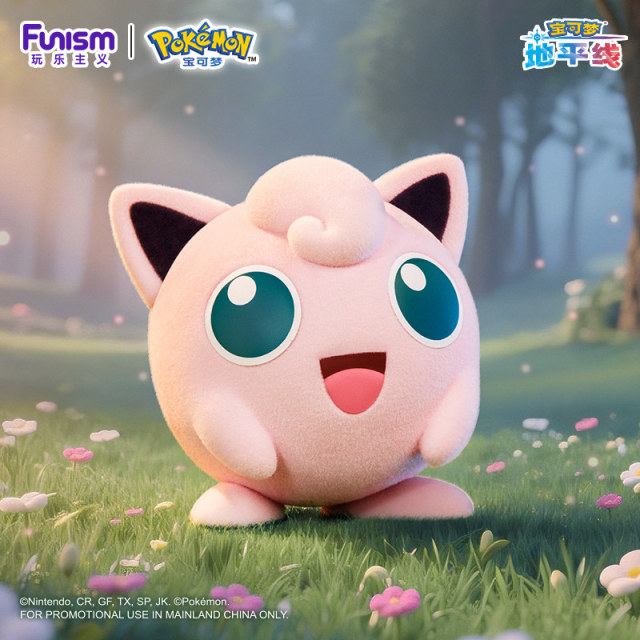 Funism Pokémon Q Version Flocked Figure