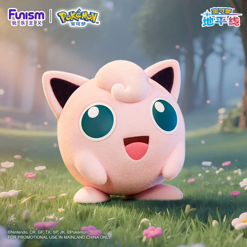 Funism Pokémon Q Version Flocked Figure