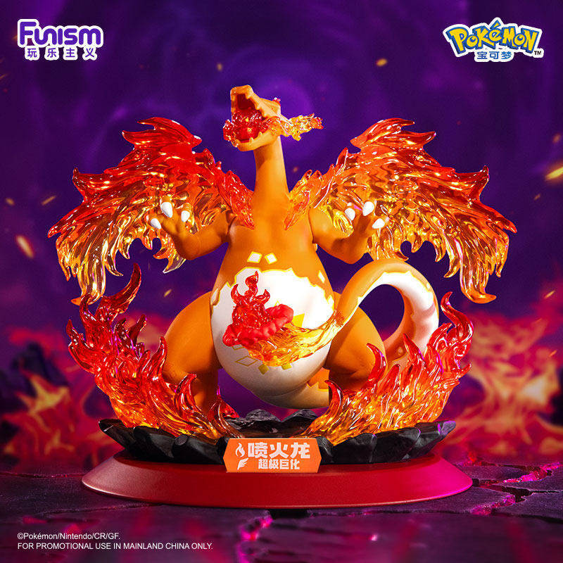 Funism Pokémon Radiant Moment Series Figure