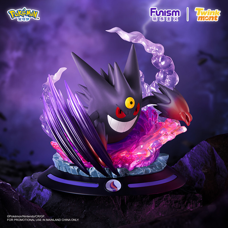 Funism Pokémon Radiant Moment Series Figure