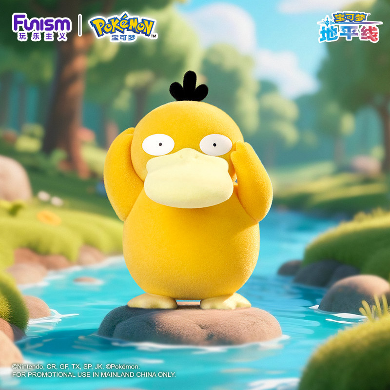 Funism Pokémon Q Version Flocked Figure