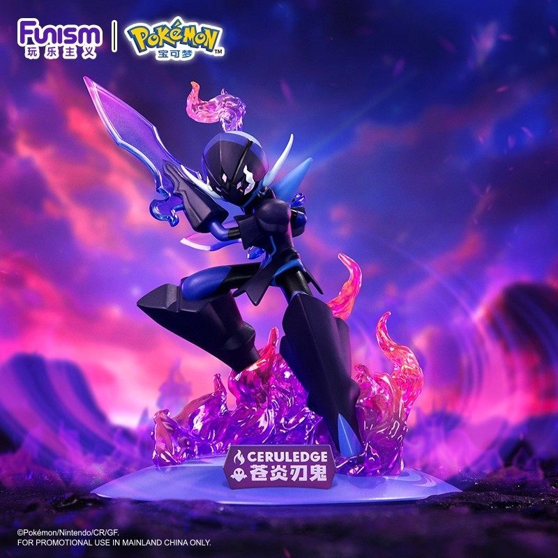 Funism Pokémon Figure