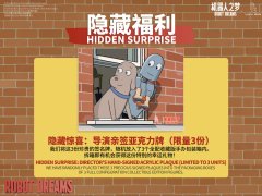 LUCK MOAI × Robot Dreams Official Licensed Figure