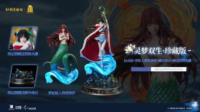 Light Year Studio Chinese Paladin 30th Anniversary Zhao Linger 1/4 Statue