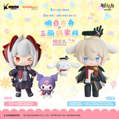 Good Smile Arts Shanghai GSAS Arknights × Sanrio Characters Nendoroid Executor X W