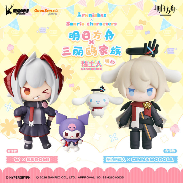 Good Smile Arts Shanghai GSAS Arknights × Sanrio Characters Nendoroid Executor X W