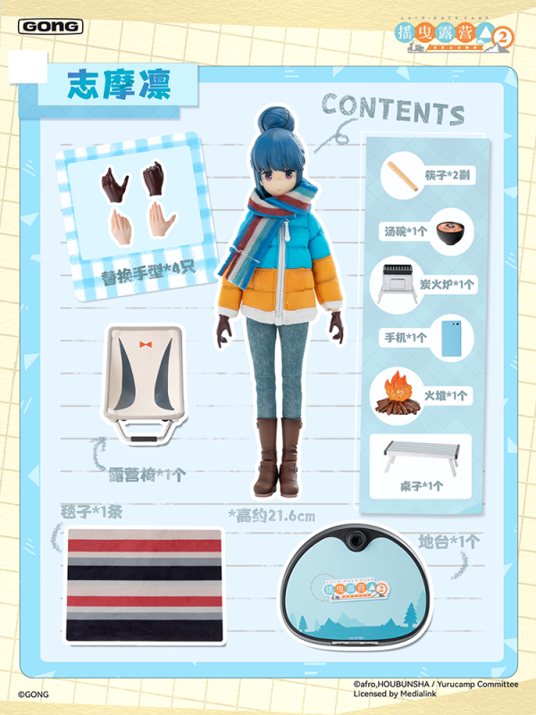 GONG Laid‑Back Camp 1/8 Action Figure Nadeshiko Kagamihara x Rin Shima