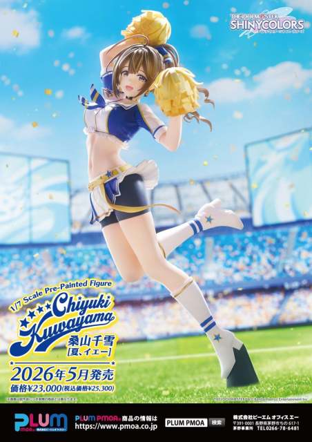 Plum THE IDOLM@STER SHINY COLORS Chiyuki Kuwayama Natsu, Yay 1/7  Figure