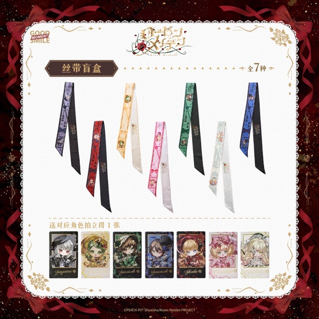 GoodSmile Moment Rozen Maiden Ribbon Series Ribbon Blind Box 7pcs box
