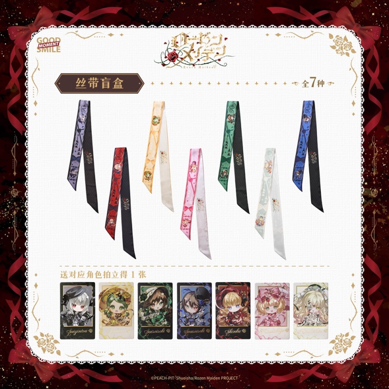 GoodSmile Moment Rozen Maiden Ribbon Series Ribbon Blind Box 7pcs box