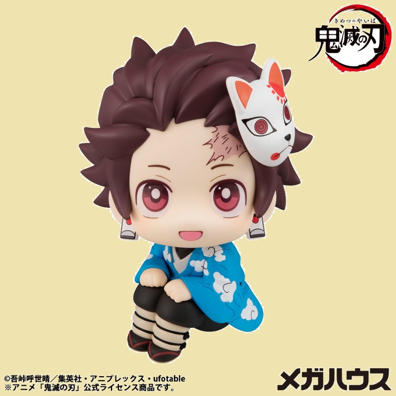 MegaHouse Look Up Series Demon Slayer Kamado Tanjiro Final Selection Ver Chibi Figure