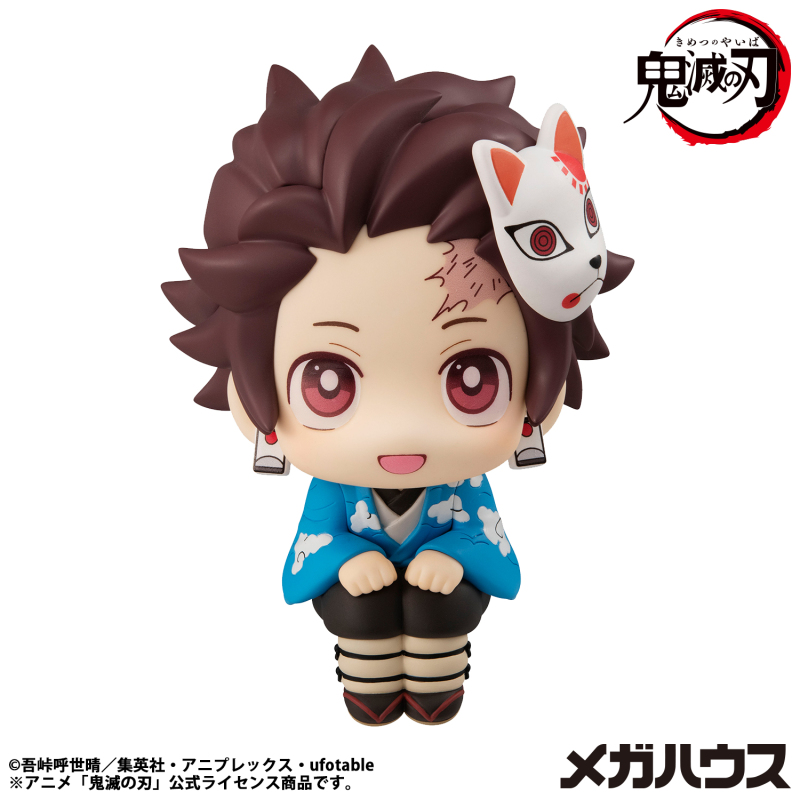 MegaHouse Look Up Series Demon Slayer Kamado Tanjiro Final Selection Ver Chibi Figure