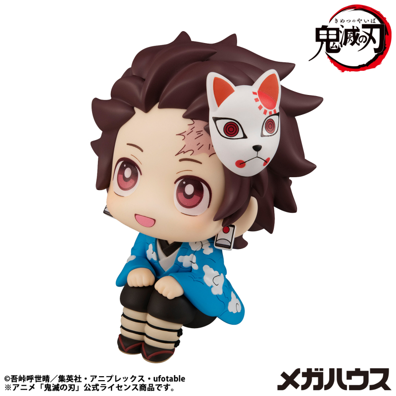 MegaHouse Look Up Series Demon Slayer Kamado Tanjiro Final Selection Ver Chibi Figure
