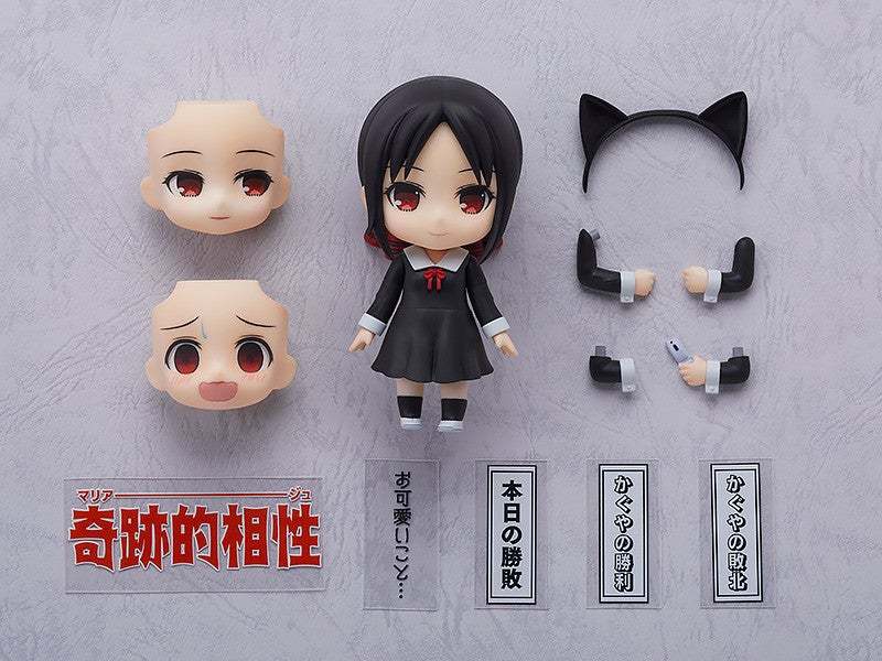 Toytec Nendoroid Kaguya-sama Love Is War Kaguya Shinomiya x Miyuki Shirogane